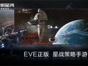 星战前夜：网易引领的无烬星河探索时代，星际冒险崭新篇章开启