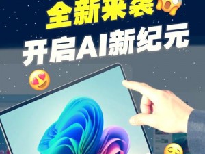 win11能玩AI少女,win11 可以流畅运行 AI 少女吗？