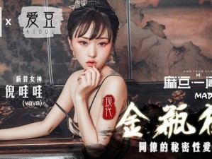 www麻豆·com;www 麻豆·com网站的独特之处