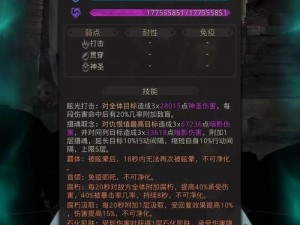 地下城堡3：结构透镜获取攻略：揭秘获得神秘结构透镜的秘籍之道