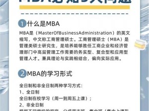 铿锵锵锵锵锵锵锵MBA智库 请问铿锵锵锵锵锵锵锵 MBA 智库是什么？有什么作用？