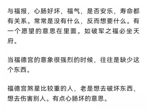 紫薇福伦生米煮成熟饭—紫薇福伦：生米煮成熟饭后，小燕子和知画该如何自处？