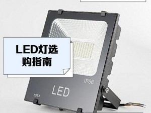 ledoi资源怎么找【如何寻找 ledoi 资源？】