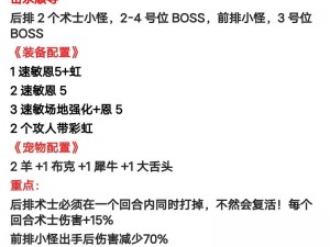 石器时代起源中文版下载：小编详解中文语言设置指南