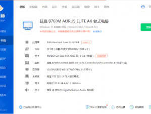 7995wx鲁大师视频最新消息;7995wx 鲁大师视频最新消息：震惊内容过于火爆引热议