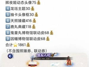 《氪金巨头激辩：阴阳师低级Bug事件引发巨大影响》