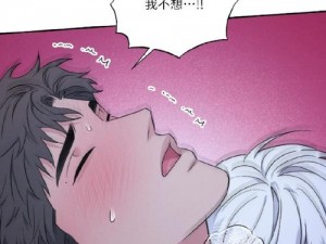 污的漫画在线阅读页面免费漫画入口页面弹窗【污的漫画在线阅读页面免费漫画入口页面弹窗】