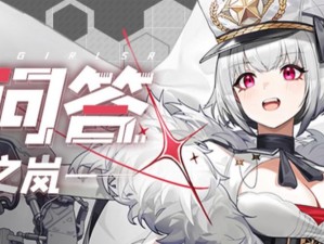 战舰少女地狱群岛E1攻略详解：从策略到实战的全面指南