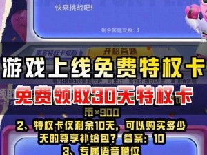 和平精英体验服CDKey兑换码独家放送：限时领取，畅享游戏特权新体验