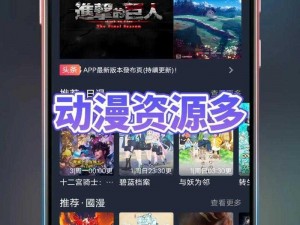 成品视频 APP 软件合集，汇聚各类精彩视频