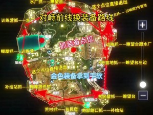 关于我的门派重明捕捉地点分享：寻找重明的最佳抓捕点位