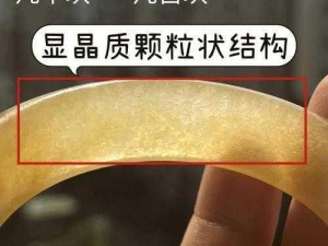 天龙八部手游黄玉属性解析：实用指南助你了解黄玉效用与价值