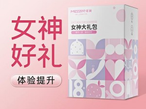 jiizz 中国嬴荡肥老太太：成人情趣用品，带给你前所未有的体验