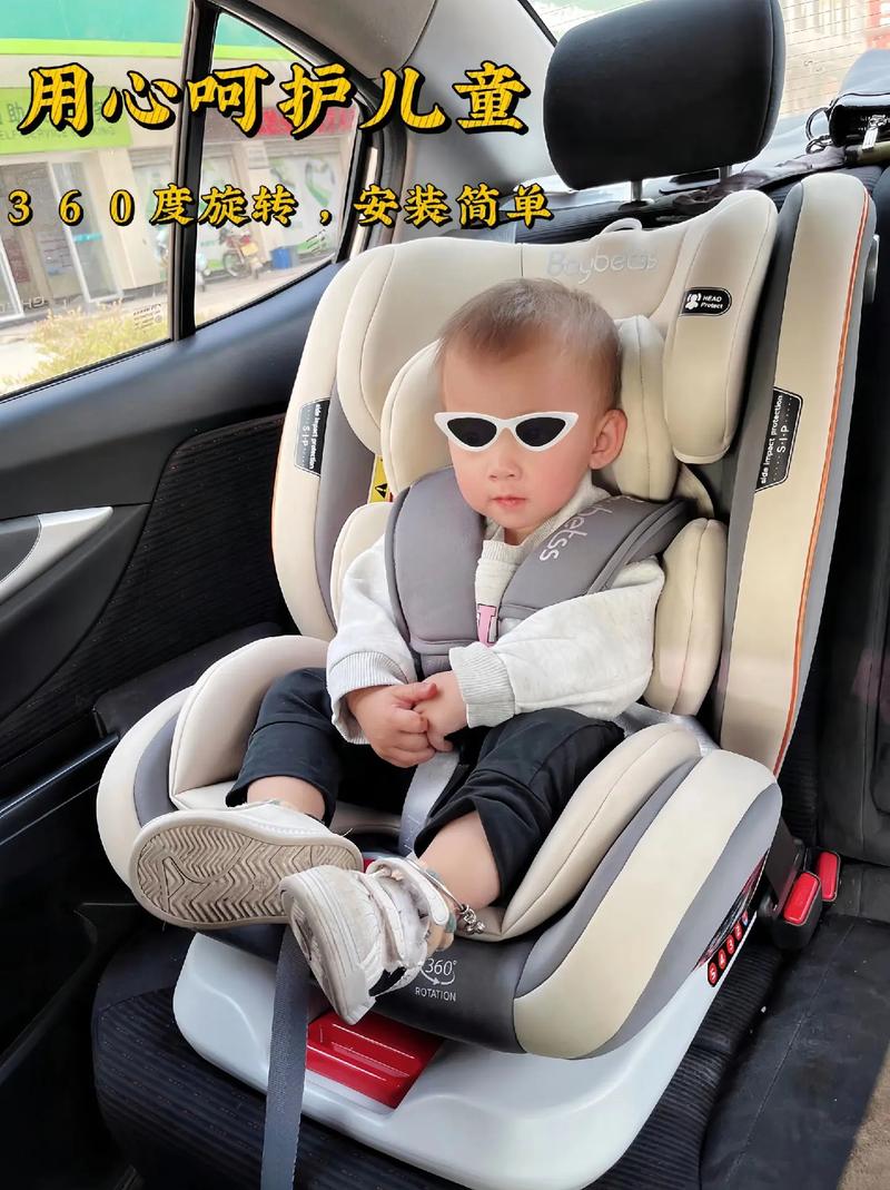 心疼儿子给他一次可以吗?高品质安全座椅,让您的孩子舒适出行