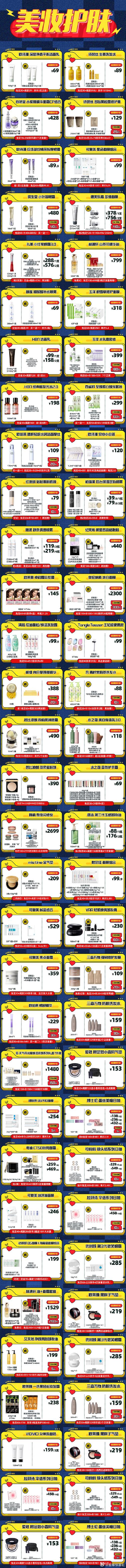一码二码三码,日本产品区别一目了然