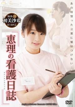 人妻斩り 56 歳无码 熟女の浓厚な接吻と浓厚なセックスをお楽しみください