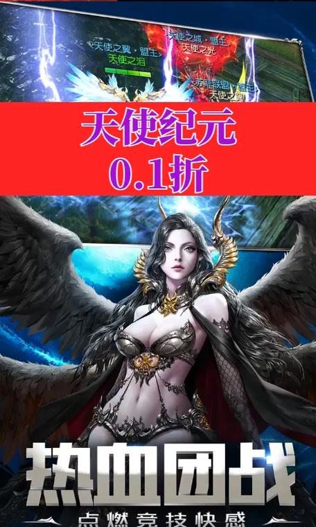 天使纪元新手启程攻略：首日必做任务助力快速成长指南