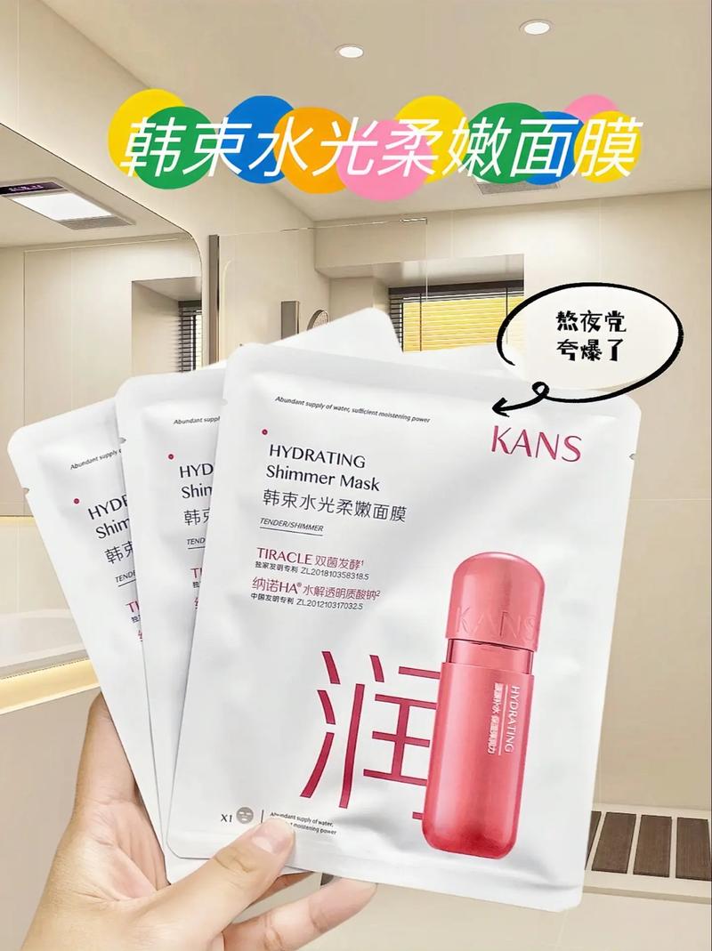 一面膜上边一面膜下边韩国免费富含天然植物精华,深层滋润肌肤,让肌肤焕发健康光彩