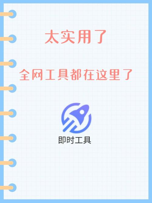 夜间网站 2021——夜间必备的实用工具和资源集合