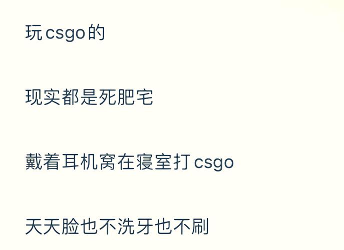 暴躁老阿姨 csgo 技巧——提升你的游戏水平