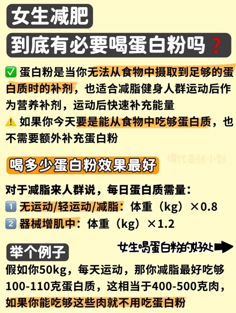 我祖母是自愿的——她每天都要喝的高品质蛋白粉