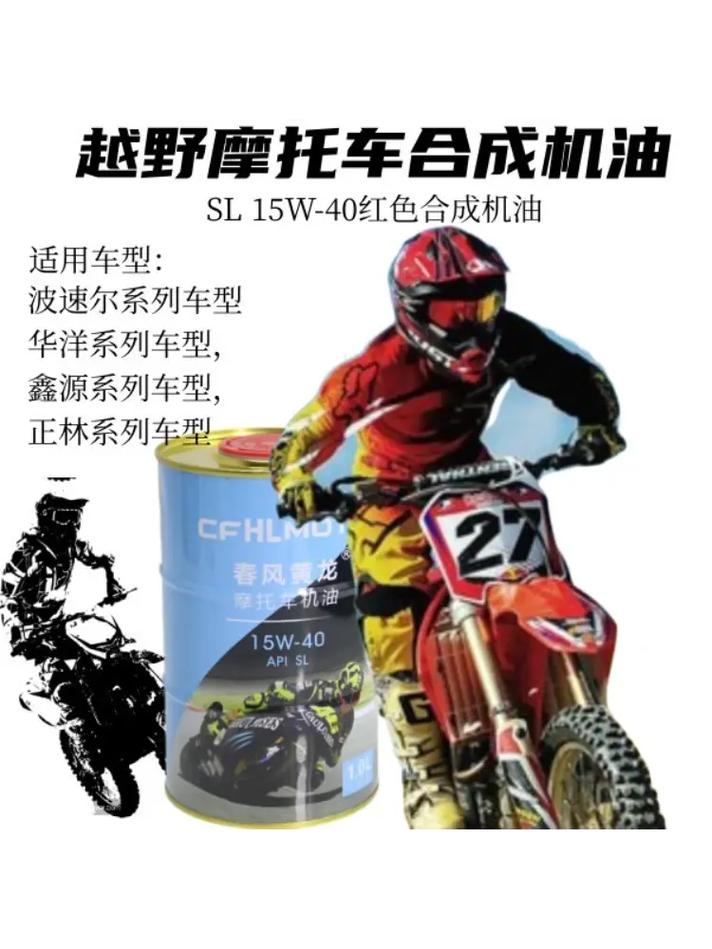 ZZTT155CCM 万里长征，品质卓越的摩托车发动机，的骑行之旅提供强大动力