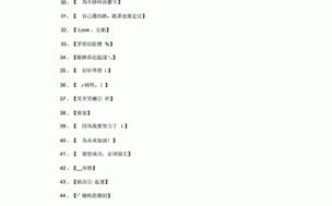 汤姆视频最新地域网名2021,汤姆视频最新地域网名 2021，你知道几个？